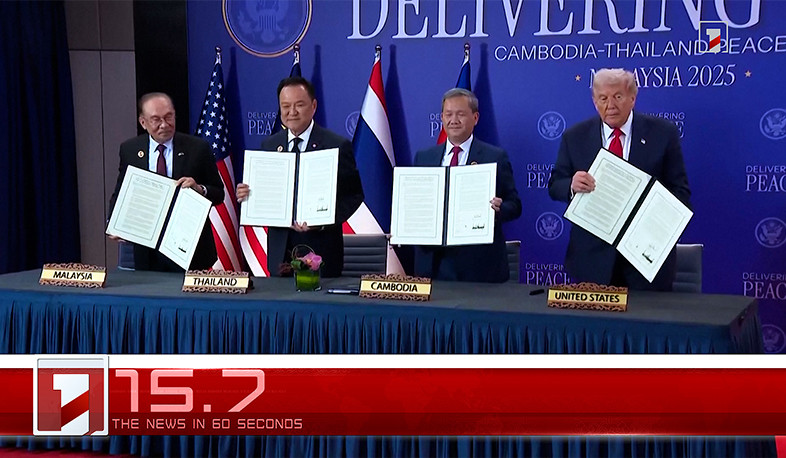 November 10 in 60 seconds