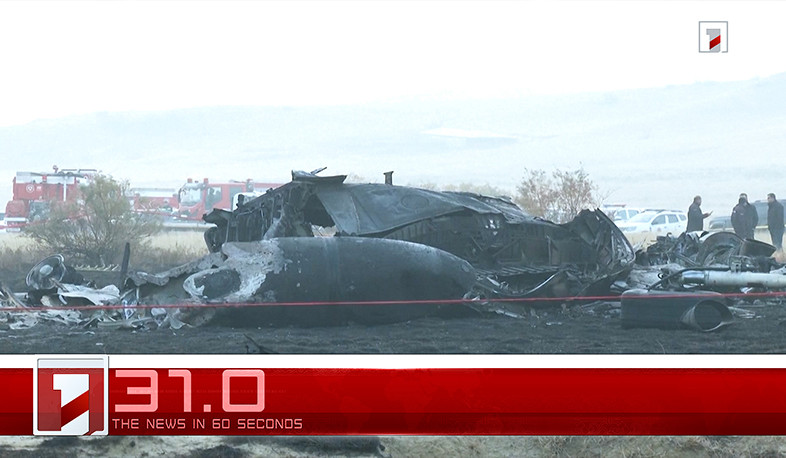 November 12 in 60 seconds