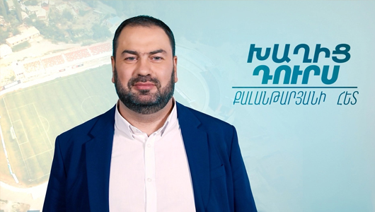 Offside with Kalantaryan