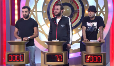 Name The Tune