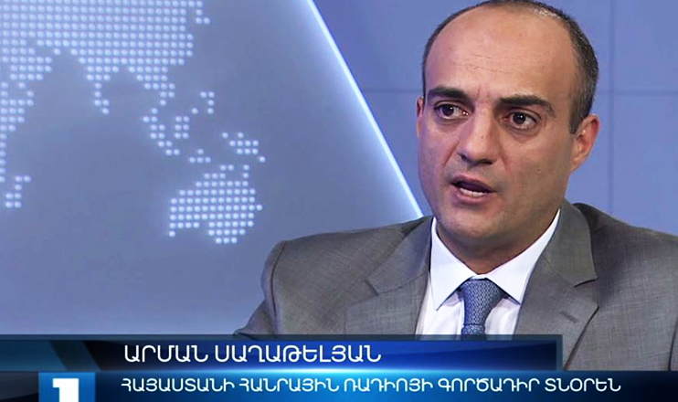 Interview - Arman Saghatelyan