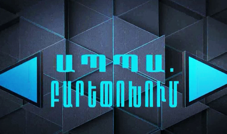 The Profession of a Journalist - CTP. Reformations