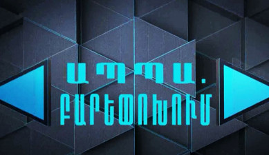 The Profession of a Journalist - CTP. Reformations