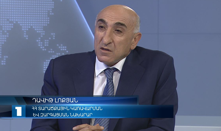 Interview - Davit Loqyan