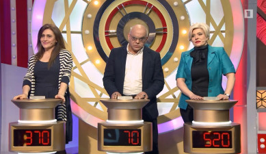 Name The Tune - Narine Aleksanyan, Ani Kocharyan, Levon Ghazaryan