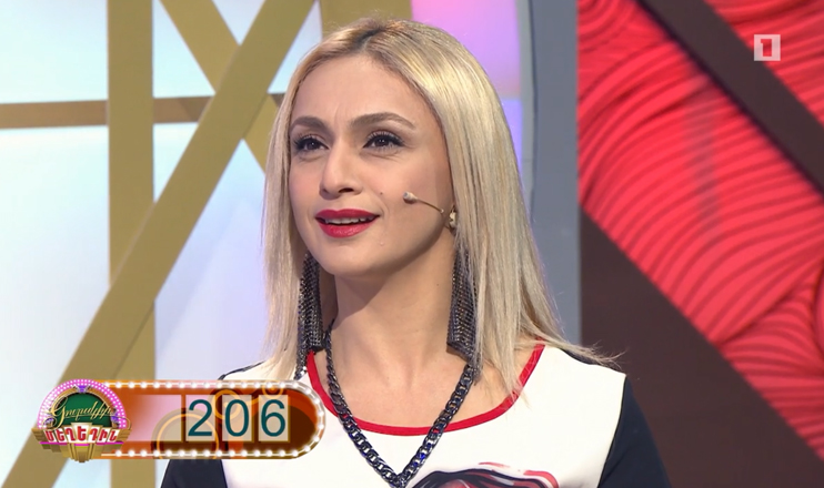 Name the Tune - Avo Adamyan, Armine Grigoryan, Tina Key