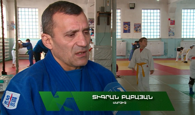 Offside - Judo