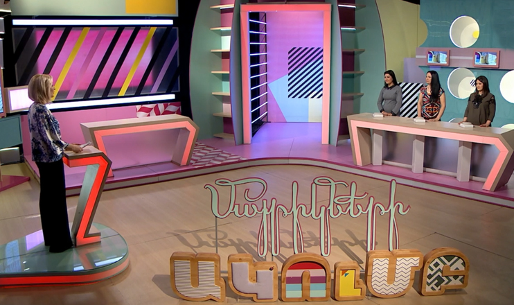 Mothers՛ Club