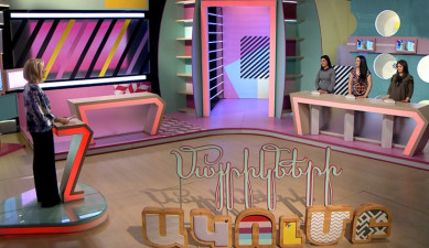 Mothers՛ Club