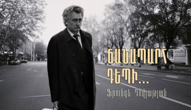 A Road to ... Frunze Dovlatyan