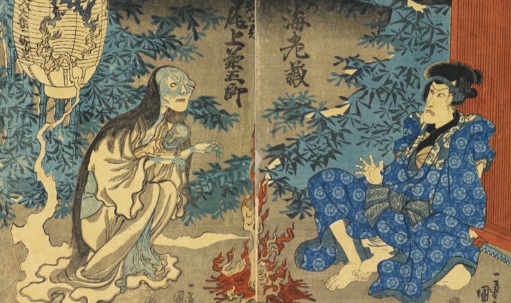 Horror in the Japanese style. Obakeyashiki