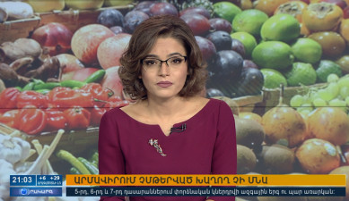 Agenda 21:00