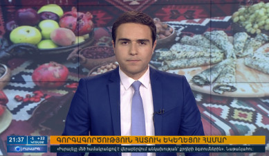 Agenda 21:00