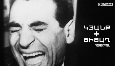 "Life + laughter" 1967 [Archive]