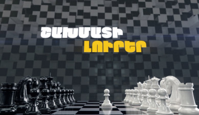 Chess World