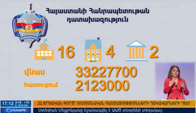 Agenda 17:00