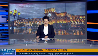 Agenda 21:00