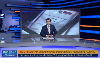 Agenda 21:00