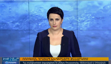 Agenda 21:00