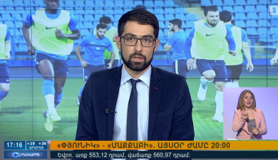 Agenda 17:00
