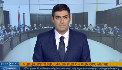 Agenda 21:00