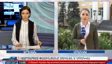 News 13:00