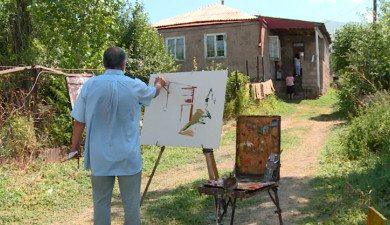 All Around Armenia: Yeghipatrush (Part 2)