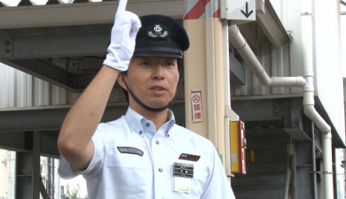 Security System in Japan