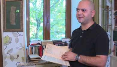 My Library: Gevorg Emin-Teryan