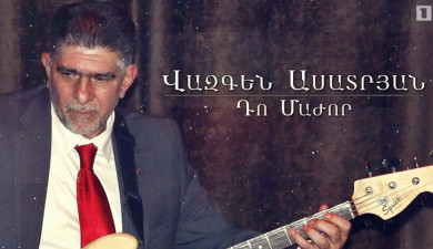 Documentary: Vazgen Asatryan - C Major
