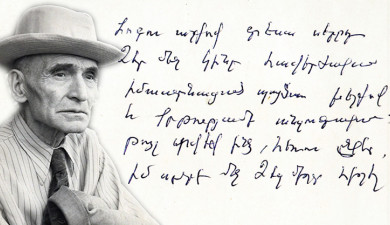 Love Story: Derenik Demirchyan