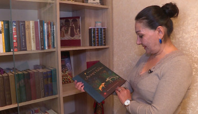 My Library: Diana Hambardzumyan