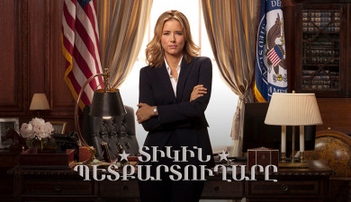 Madam Secretary