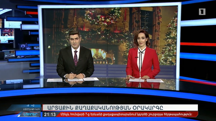 News 21:00
