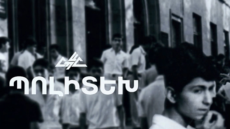 Documentary: Polytech