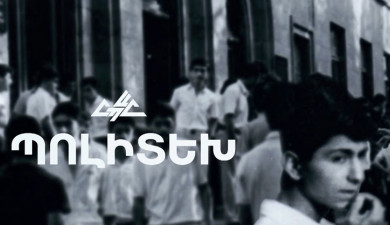 Documentary: Polytech