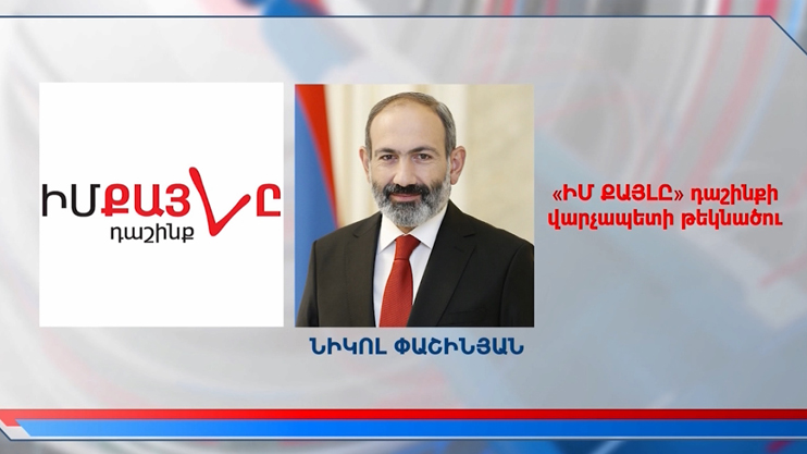 News 17:00