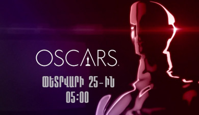 91st Academy Awards