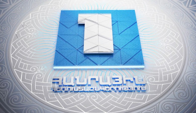TV Project Competition