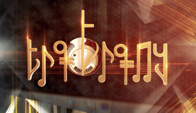 Canticle of Canticles