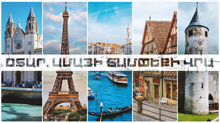 Cities of the World: Bucharest, Romania (Part 5)