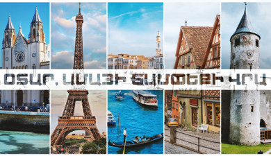 Cities of the World: Bucharest, Romania (Part 5)