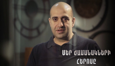The Hero of Our Time: Vardan Petrosyan