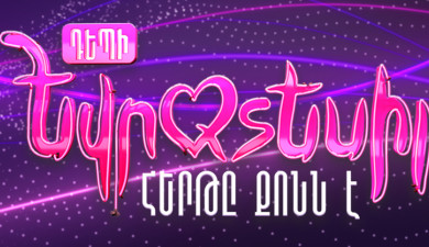 Depi Evratesil: 3rd Season