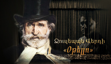 Giuseppe Verdi: Othello (Part 1)
