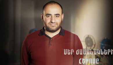The Hero of Our Time: Artur Khojabaghyan