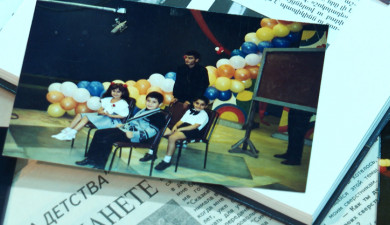 Children's Programs on First Channel