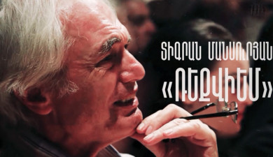 Tigran Mansuryan: Requiem