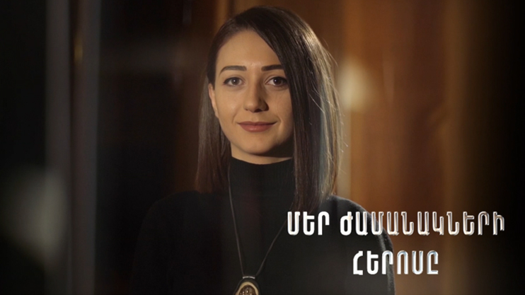 The Hero of Our Time: Ani Amirjanyan