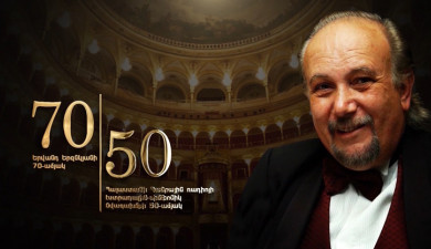 Concert for Yervand Yerznkyan's 70th Anniversary